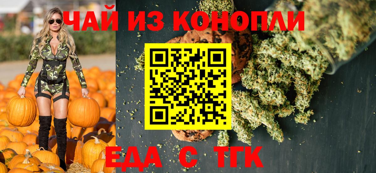 Химки  Canna-Cookies марихуана  Вход с VPN 
