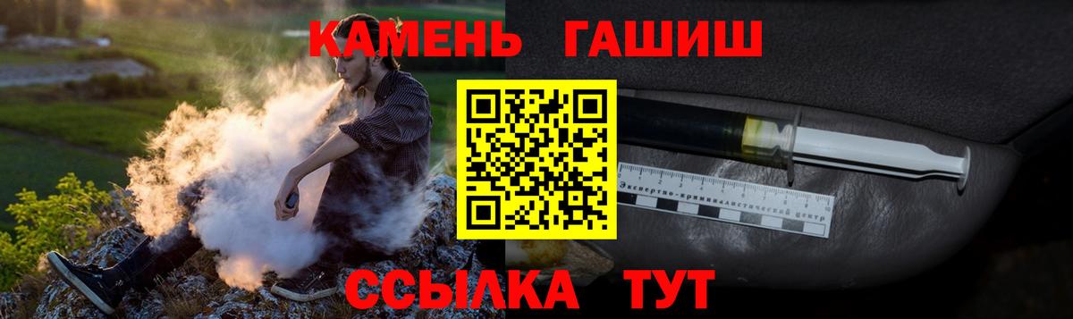 Гашиш VHQ  купить наркоту  ГАШ хэш  Химки  Вход с VPN 