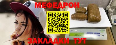 каннабис Мариинск