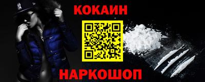 мефедрон Малоярославец
