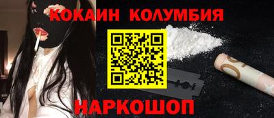 мефедрон Малоярославец