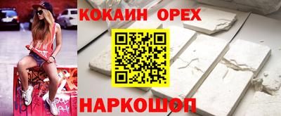 мефедрон Малоярославец