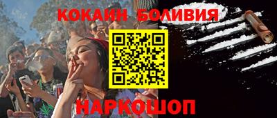 каннабис Мариинск