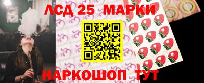 каннабис Мариинск