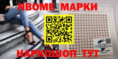 мефедрон Малоярославец
