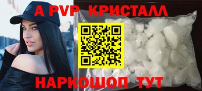 каннабис Мариинск