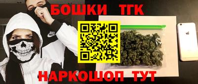 каннабис Мариинск