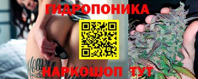 каннабис Мариинск