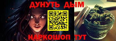 каннабис Мариинск