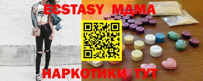 прущие крисы Малгобек