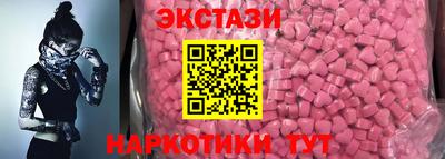 прущие крисы Малгобек