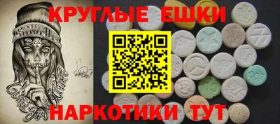 мефедрон Малоярославец