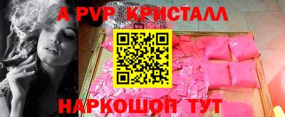 каннабис Мариинск