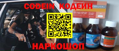 мефедрон Малоярославец