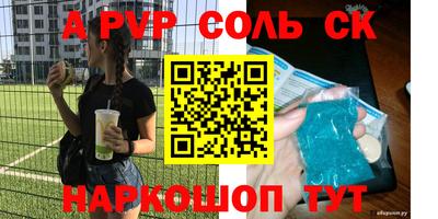 прущие крисы Малгобек