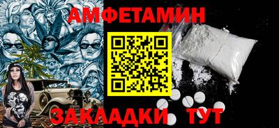каннабис Мариинск