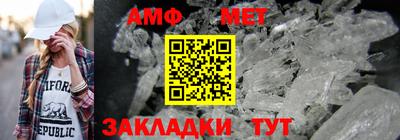 каннабис Мариинск