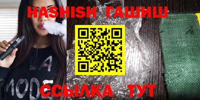 мефедрон Малоярославец