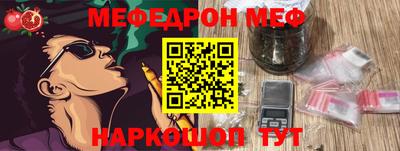 каннабис Мариинск