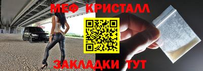 каннабис Мариинск