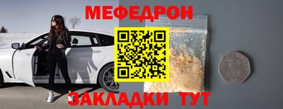 каннабис Мариинск