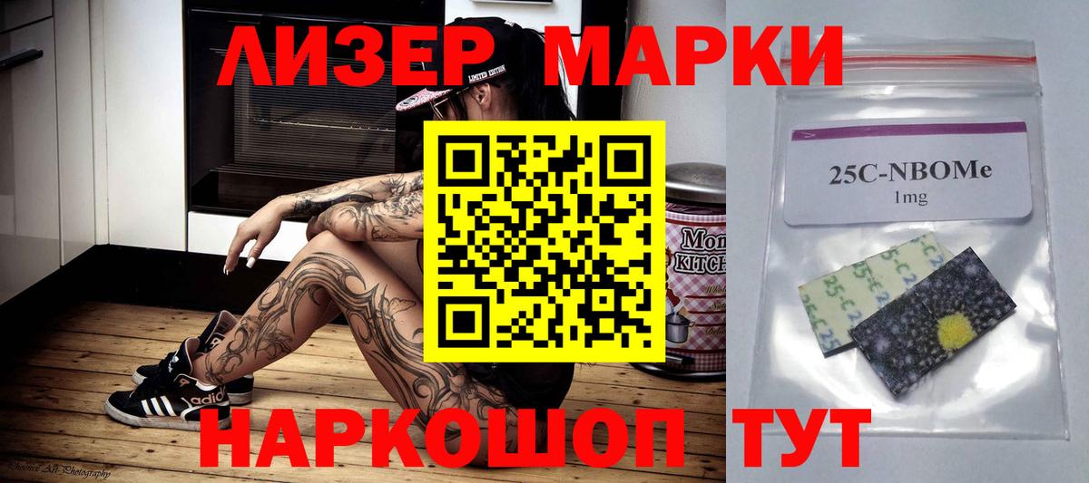 LSD-25 экстази кислота Химки