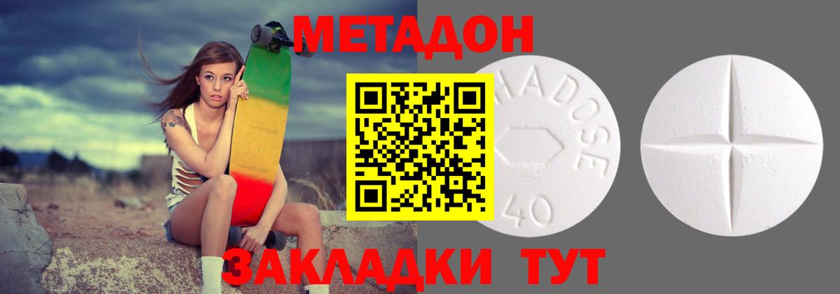 Химки  hydra рабочий сайт  Вход с VPN  Метадон мёд  Метадон VHQ 