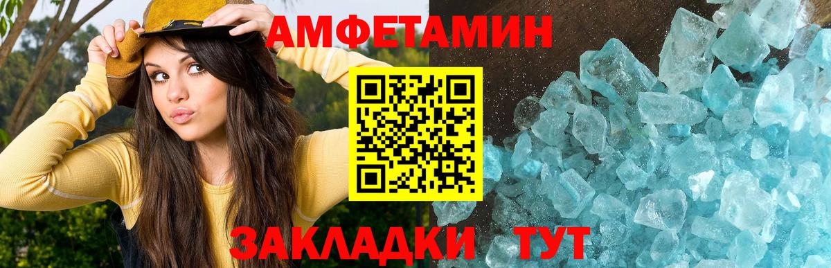Первитин винт  Первитин винт  Химки  Вход с VPN 