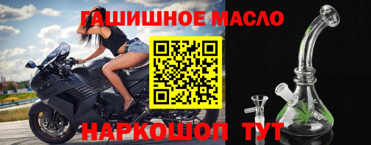 Дистиллят ТГК жижа  Вход с VPN  Химки 