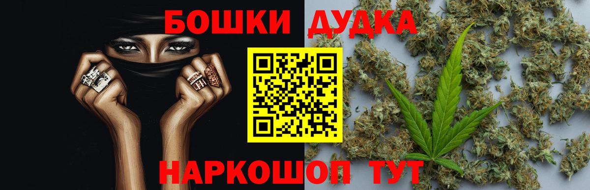 Каннабис конопля  Канабис OG Kush  Вход с VPN  Химки  Шишки марихуана семена 